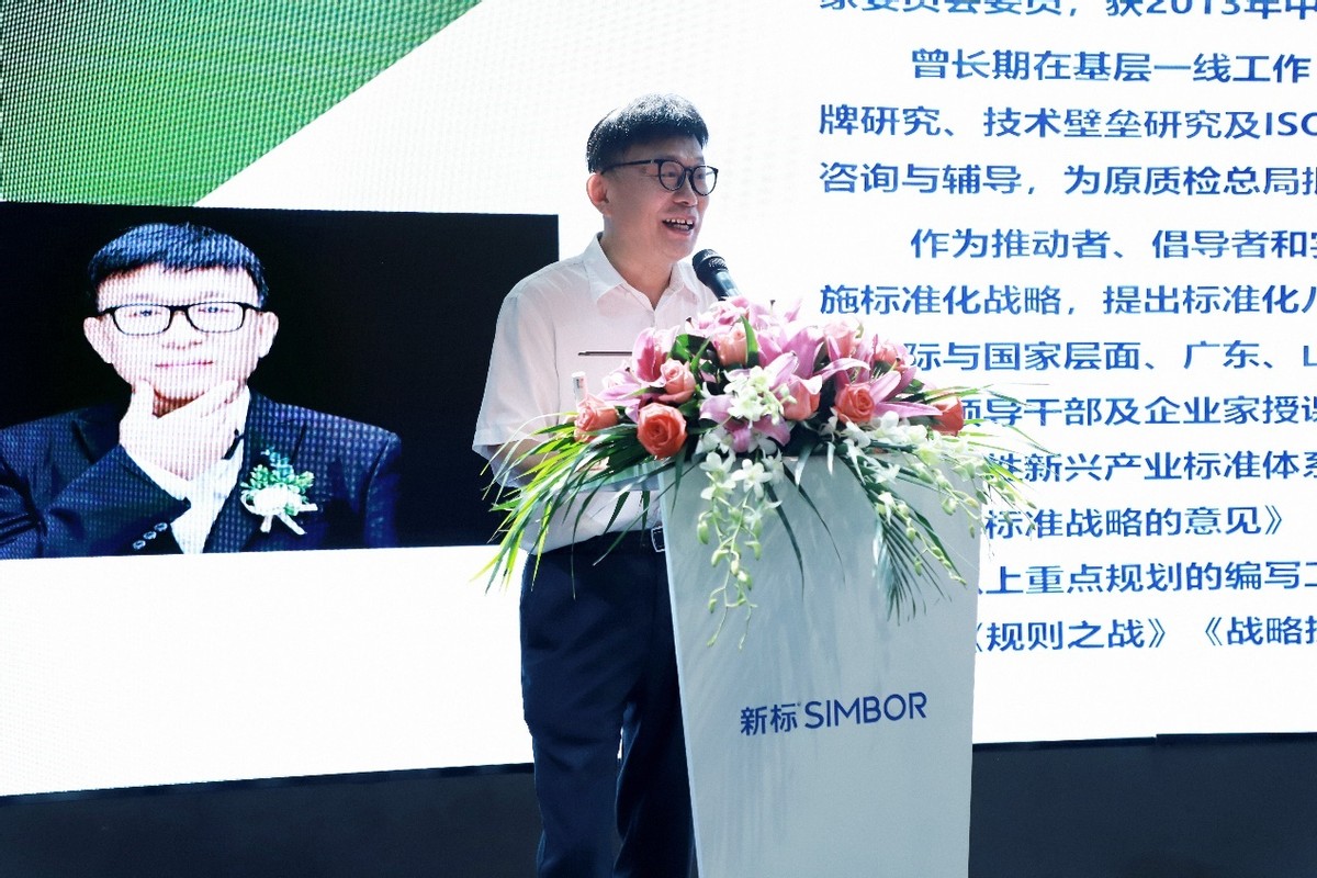 新标门窗2022品牌战略暨风向馆重磅发布领航行业升级发展