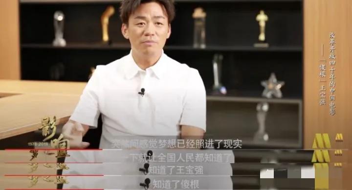 有种“整容”叫王宝强离婚，前妻马蓉变化不大，他却像换个人