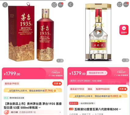 市值蒸发7000亿，五粮液“靴子落地”待反弹？