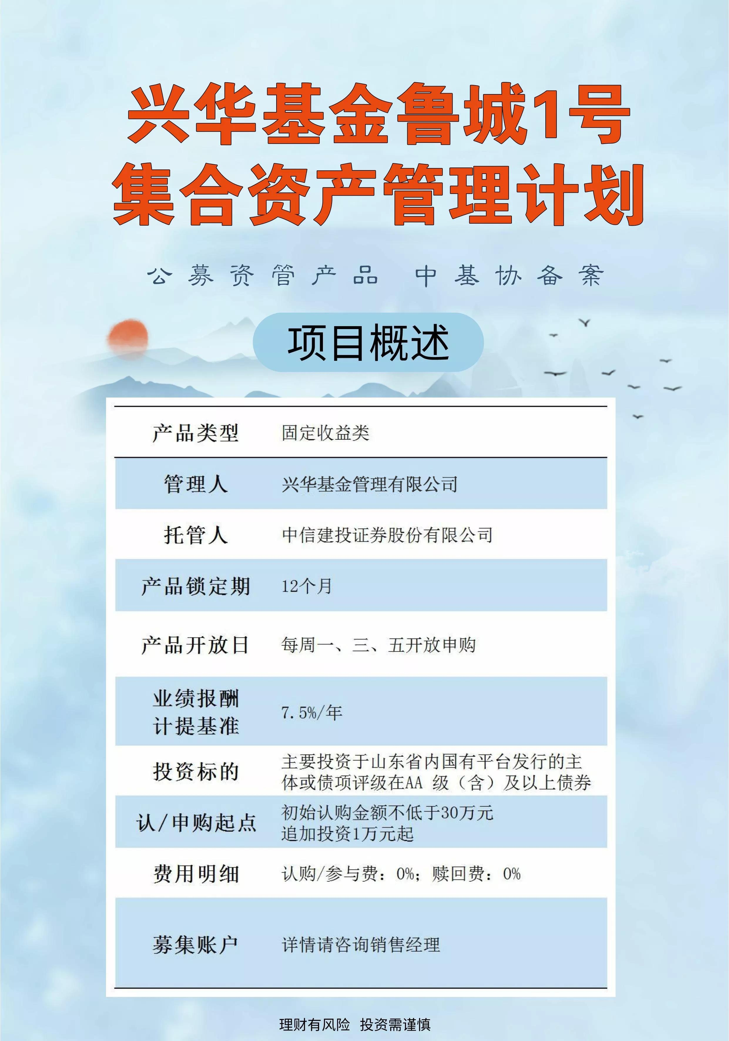 30万的资管计划值得投资吗(30万的资管计划值得投资吗知乎)--知识财经