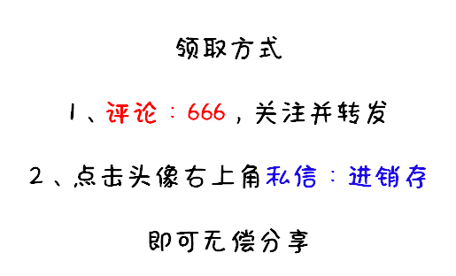 原来聪明的会计都是这样进行库存盘点的，这套系统真是趁手又高效