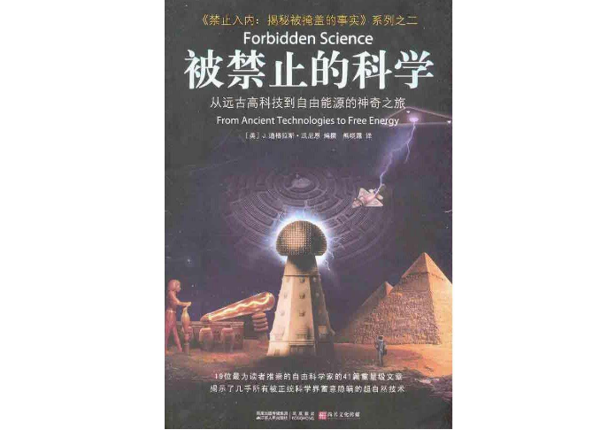 世界十大最好看的科普书，这些最具价值的书籍