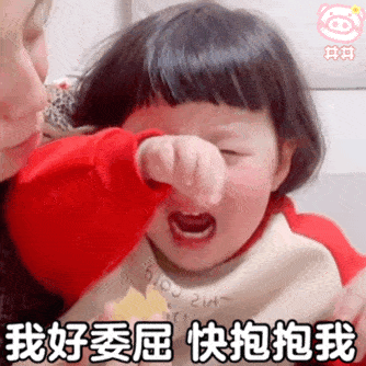安慰表情|没有人是铜墙铁壁,难过时都想要一个抱抱