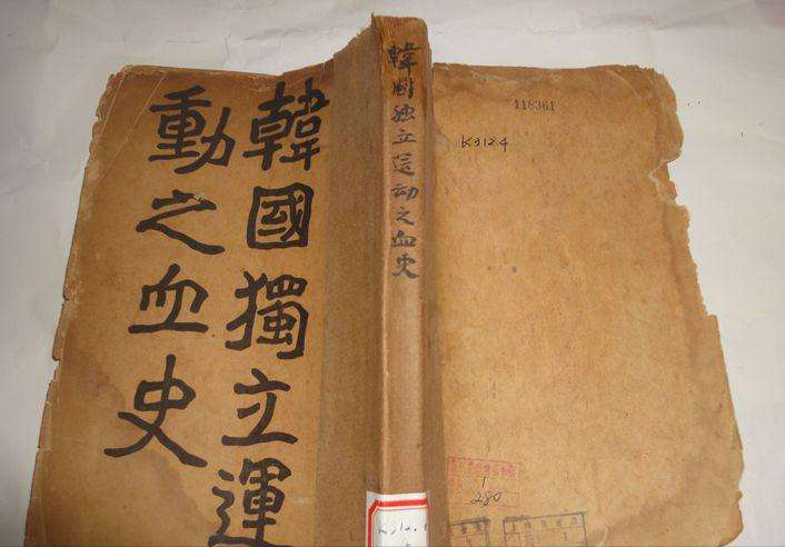 “造神计划”：被梨花女子大学及教会包装成
