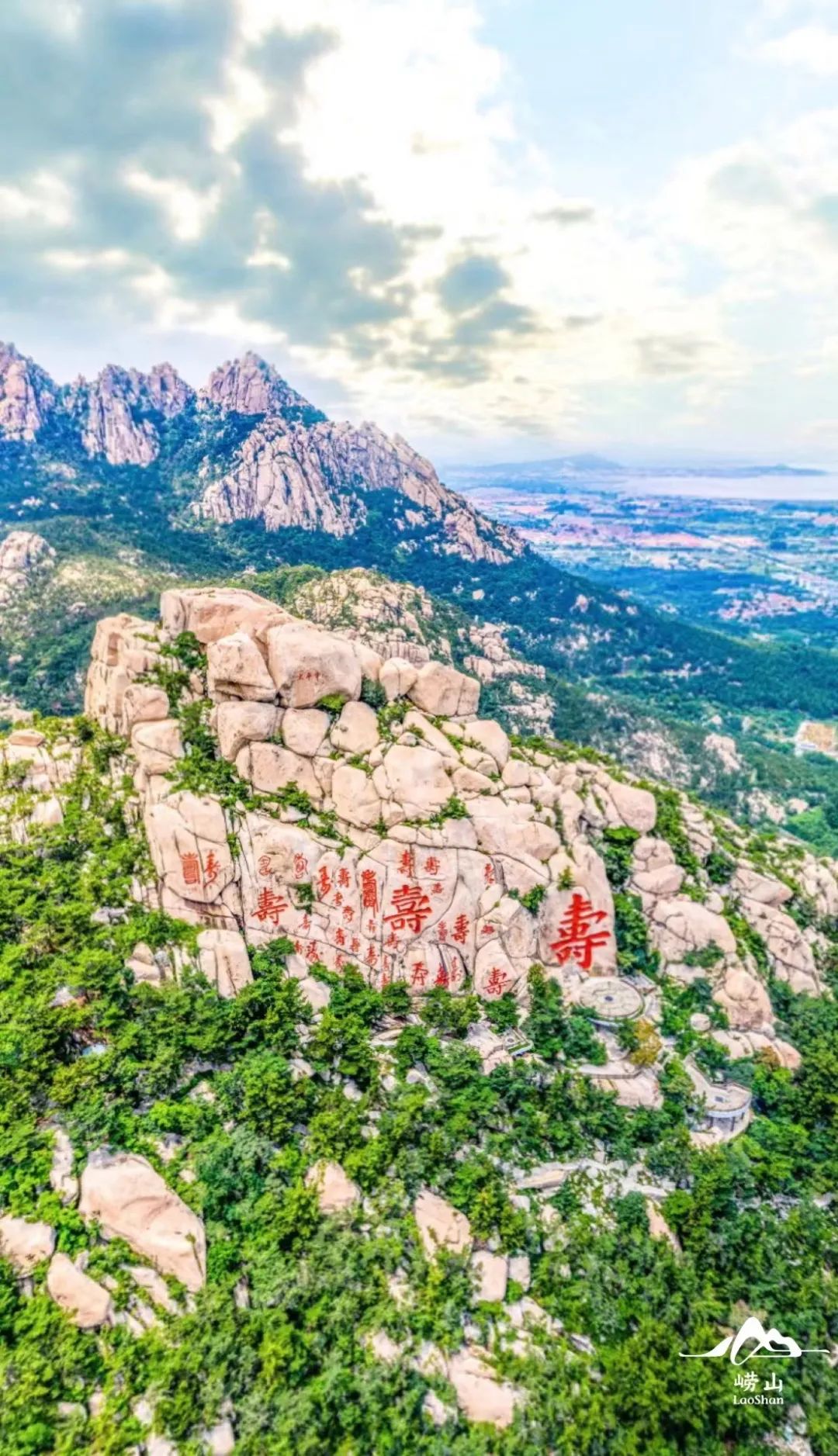 先预约再出行！“粽”情崂山，端午假期攻略请查收