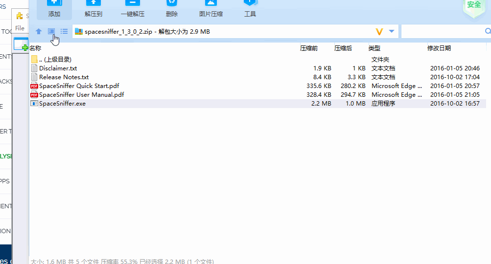 堪称一绝！4款超实用的小众软件，还有很多人不知道