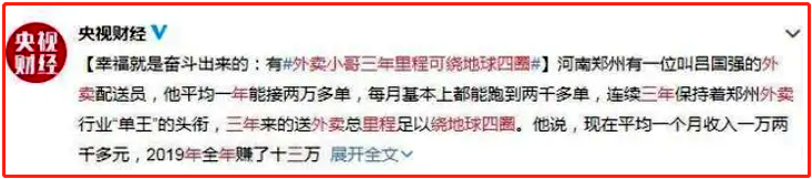 有人订单超时被扣500元(有人订单超时被扣500元怎么办)