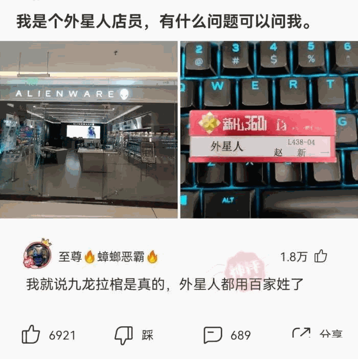 本来想掐一个手呢，看他一过来我想还是算了吧