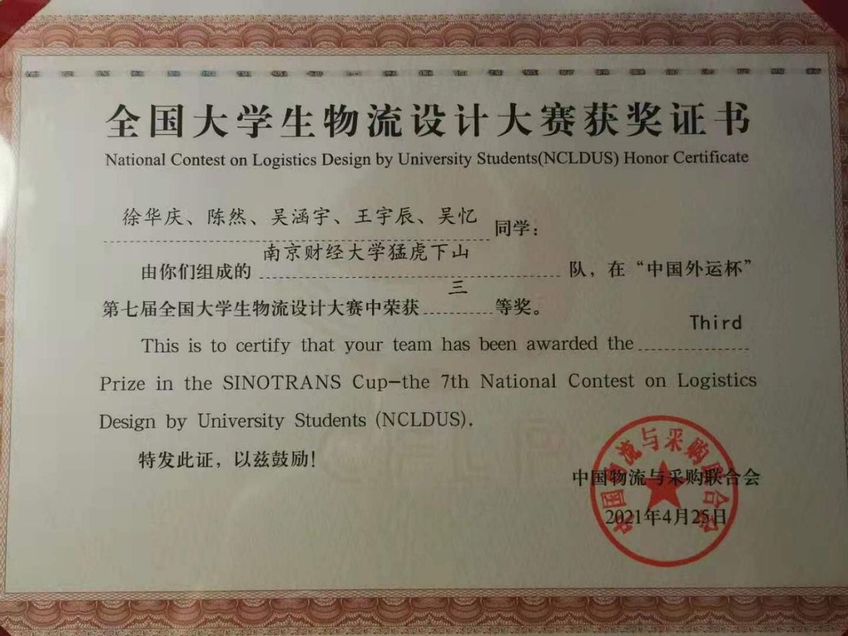 新中国“首批”之一！江苏这所高校含金量十足，10次登上央视