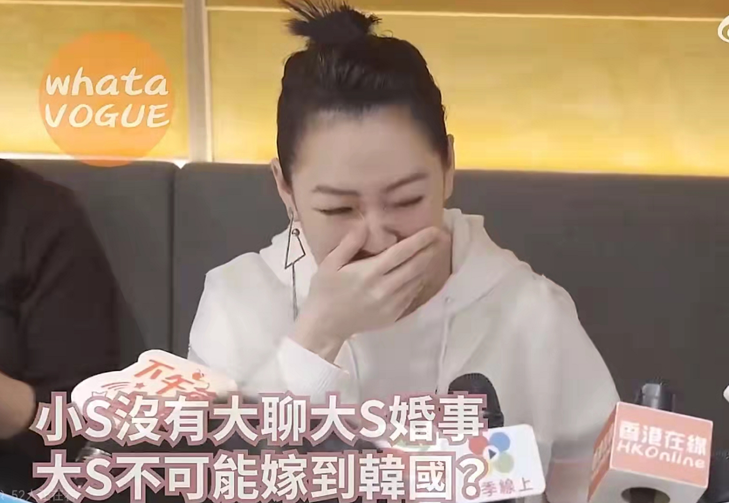 小S曝大S具俊晔首次视频，大S直呼对方变好多，已在选择见面餐厅