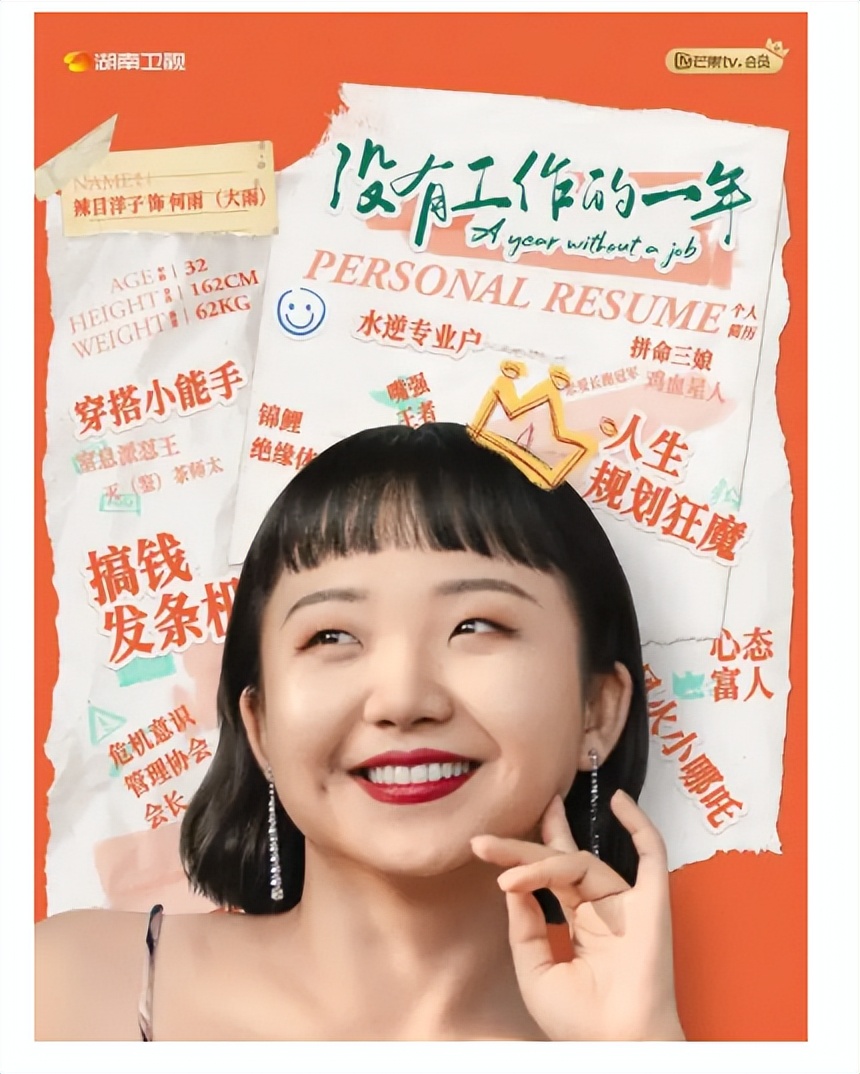 微胖女生最适合明艳风穿搭(微胖女生最适合明艳风穿搭图片)
