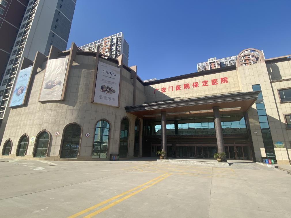 關于中國中醫科學院廣安門醫院票販子排隊代掛號的信息