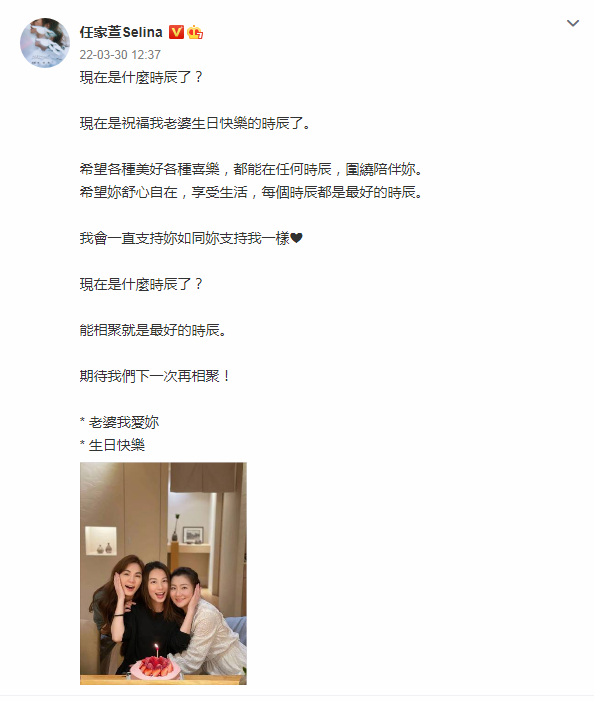 田馥甄39岁生日SHE合体庆祝，三姐妹久违同框，冻龄颜值抢镜