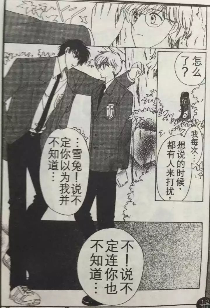 《魔卡少女樱》，你当年真的看懂了吗？| 影视杂谈铺子