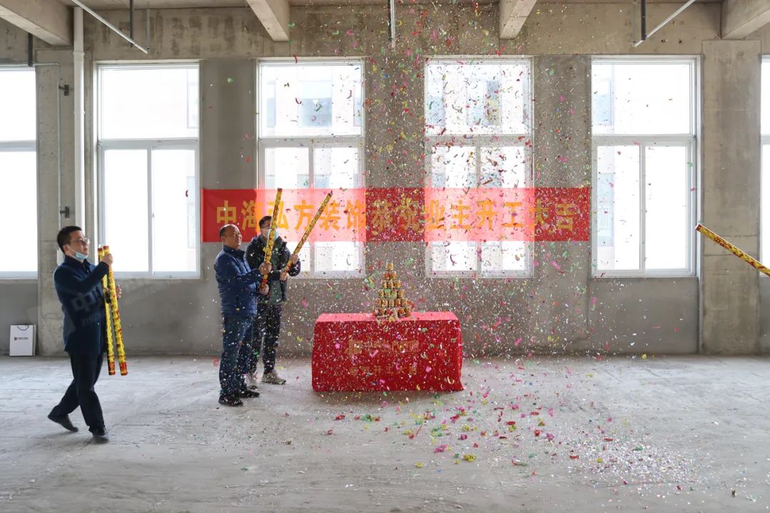 恭祝爱织网络科技有限公司办公室装修工程开工大吉