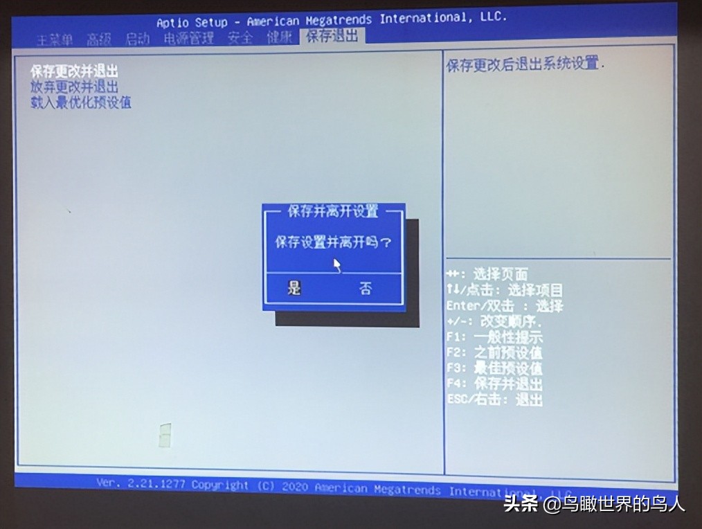 驱动总裁有必要安装吗(「技术0002」清华同方通用机WIN10改WIN7的安装步骤和注意事项)