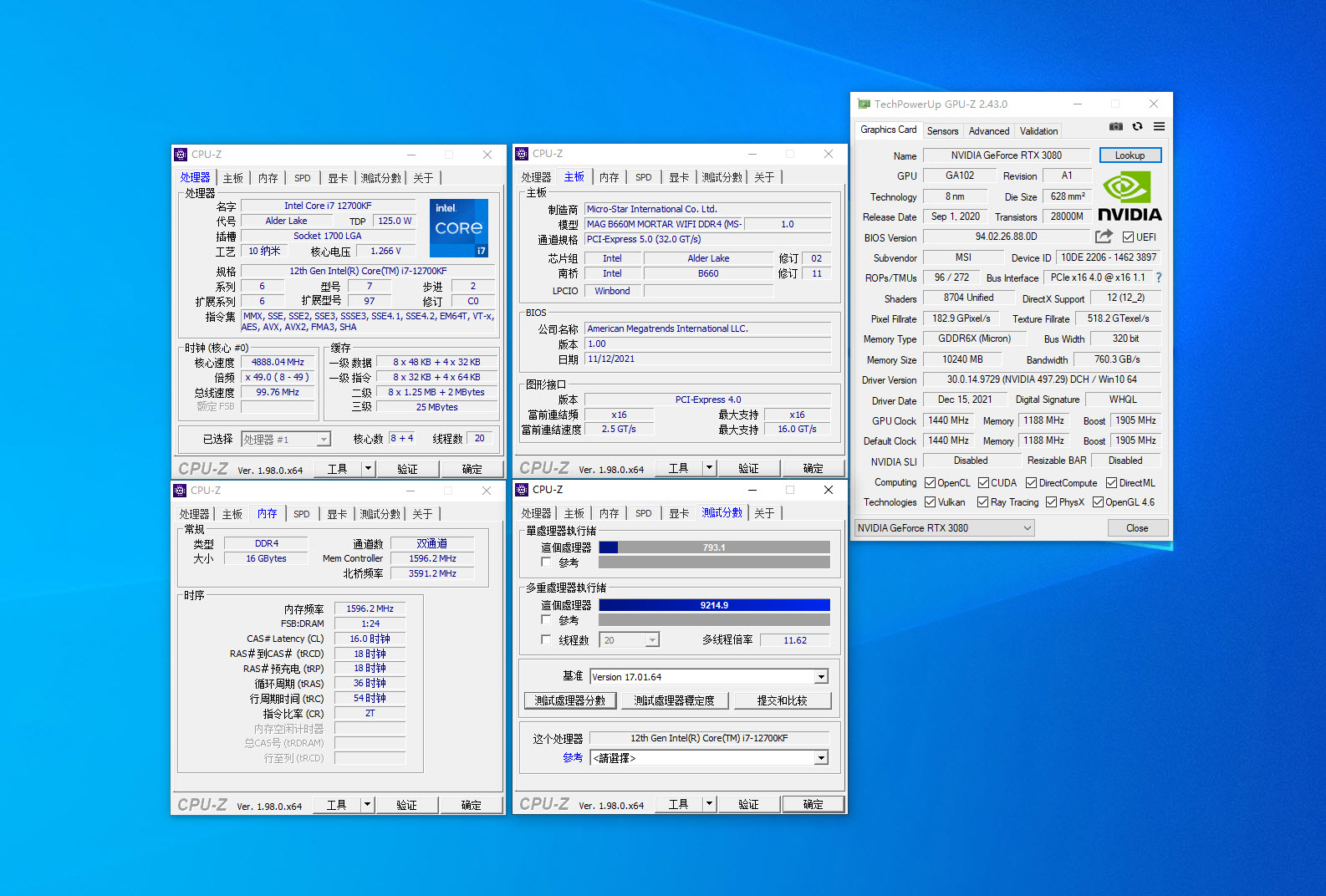 新版主力军！B660M mortar wifi ddr4主板实测