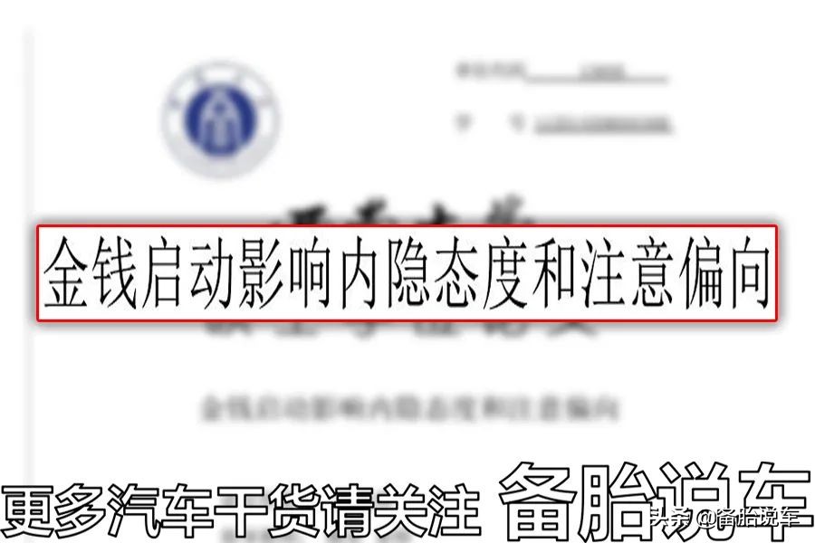 1年相差不到1000块，为什么买车还要在乎油耗