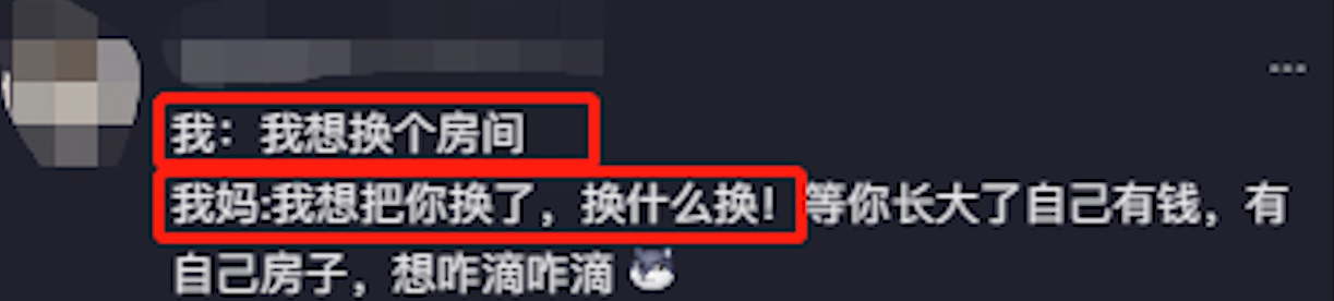 抖音第一阔太：75万公主裙镶满钻，买上亿古宅，贫穷限制了想象