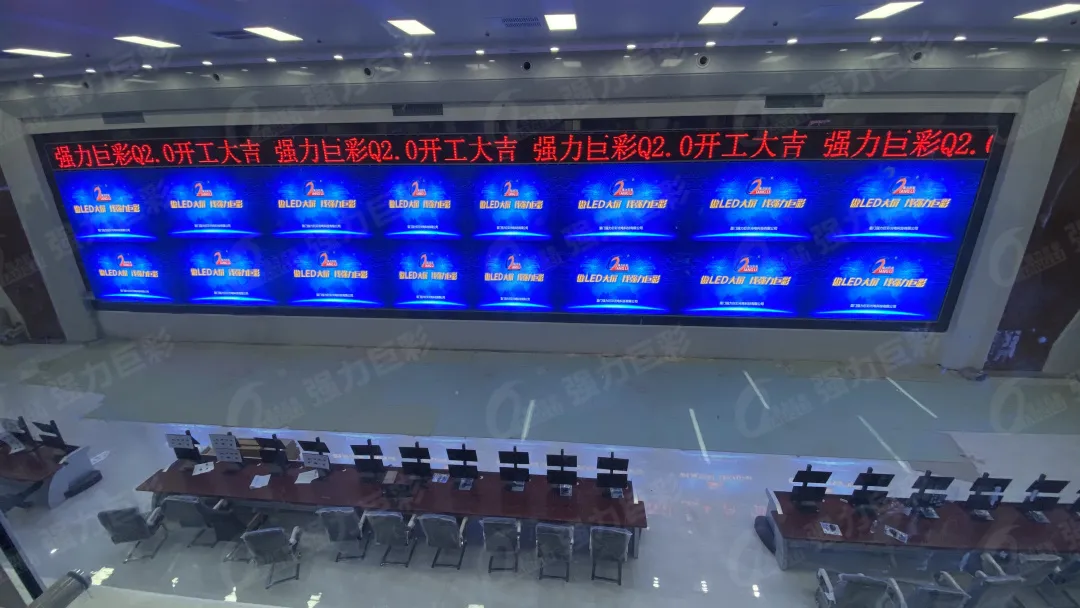 破50亿!强力巨彩的2021,就是牛