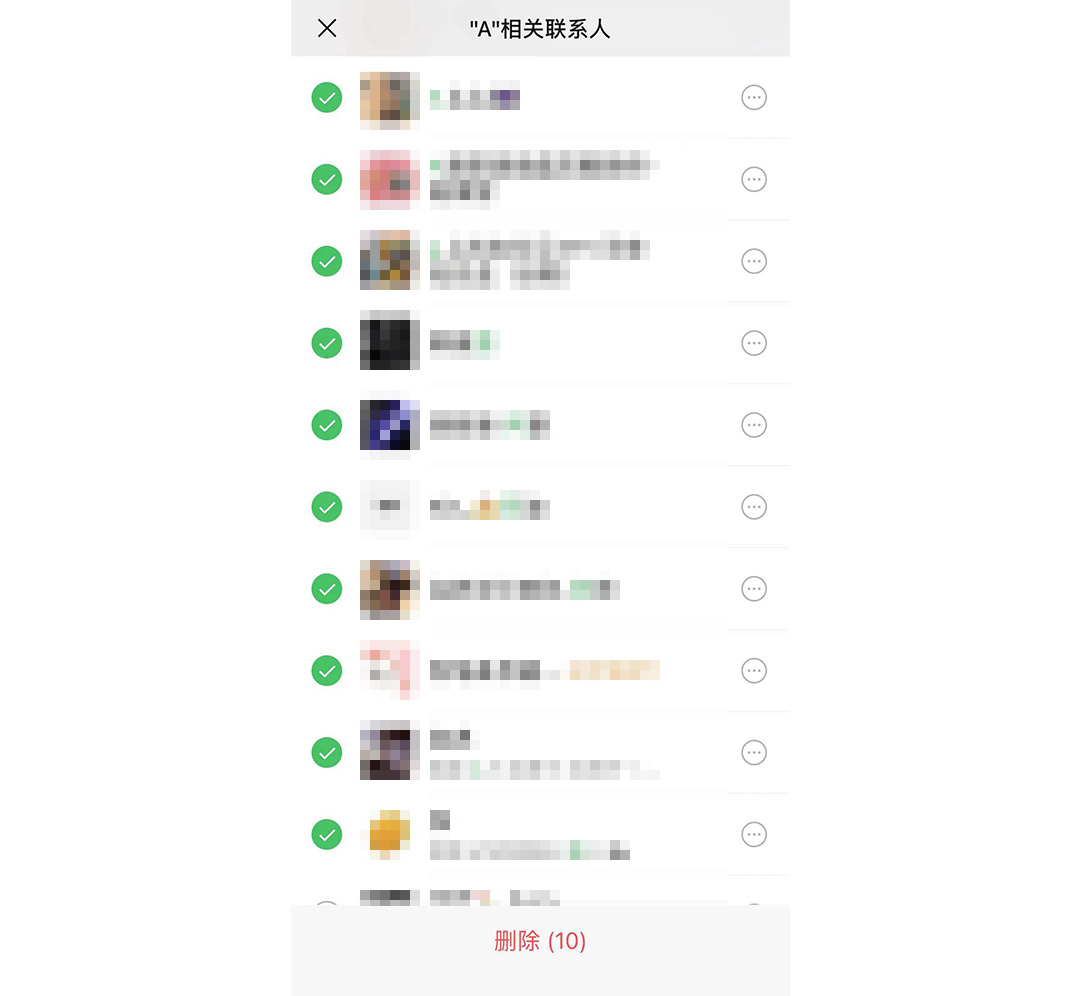 ios微信大更新，这些变化你应该知道