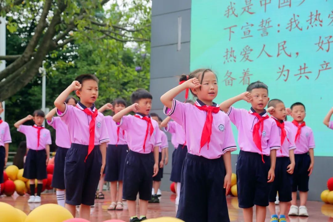 四川天府新区新兴小学举行2022年第一批新队员入队仪式