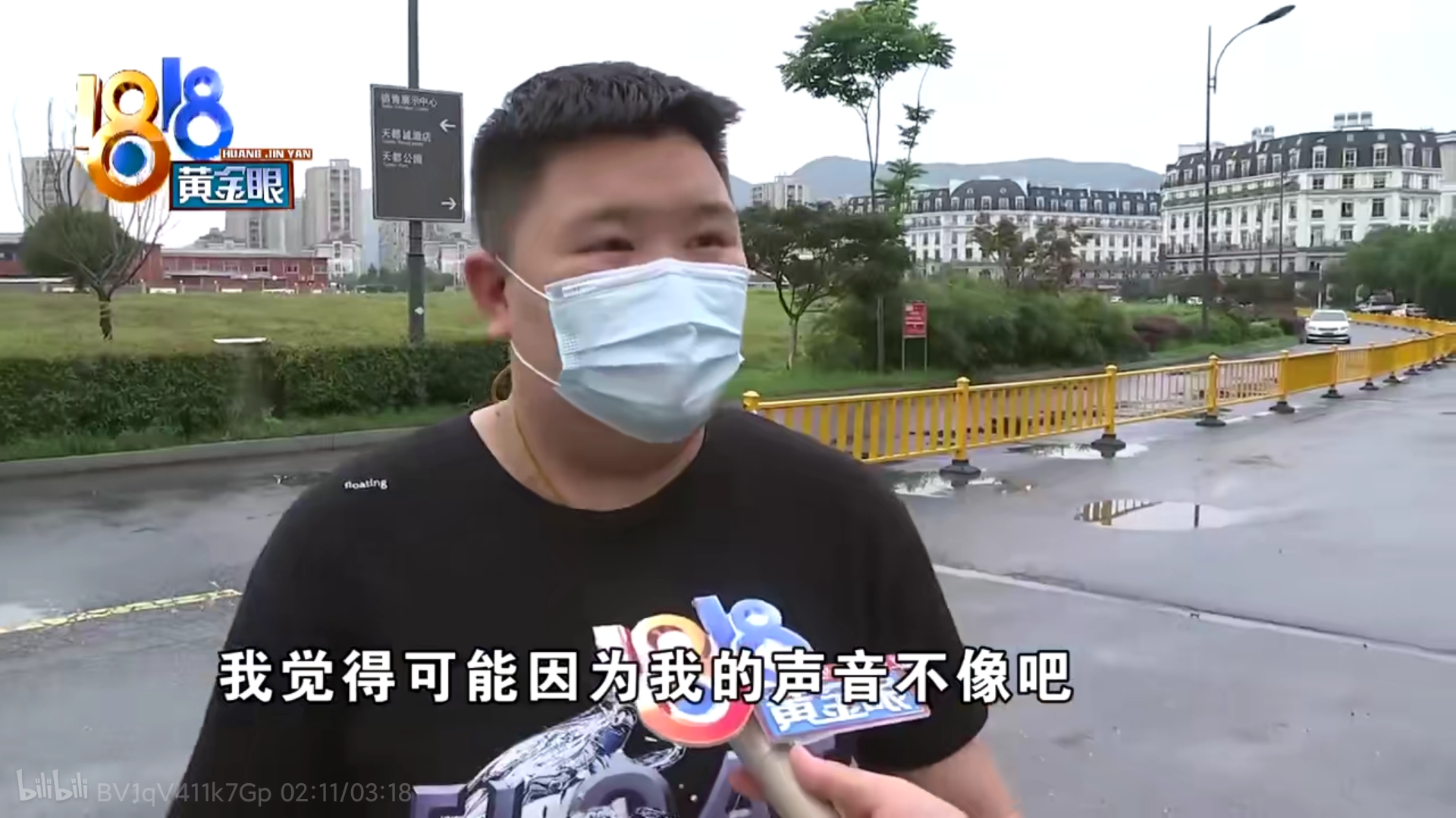 90后姑娘因声音太像男性而被滴滴辞退，这找谁说理