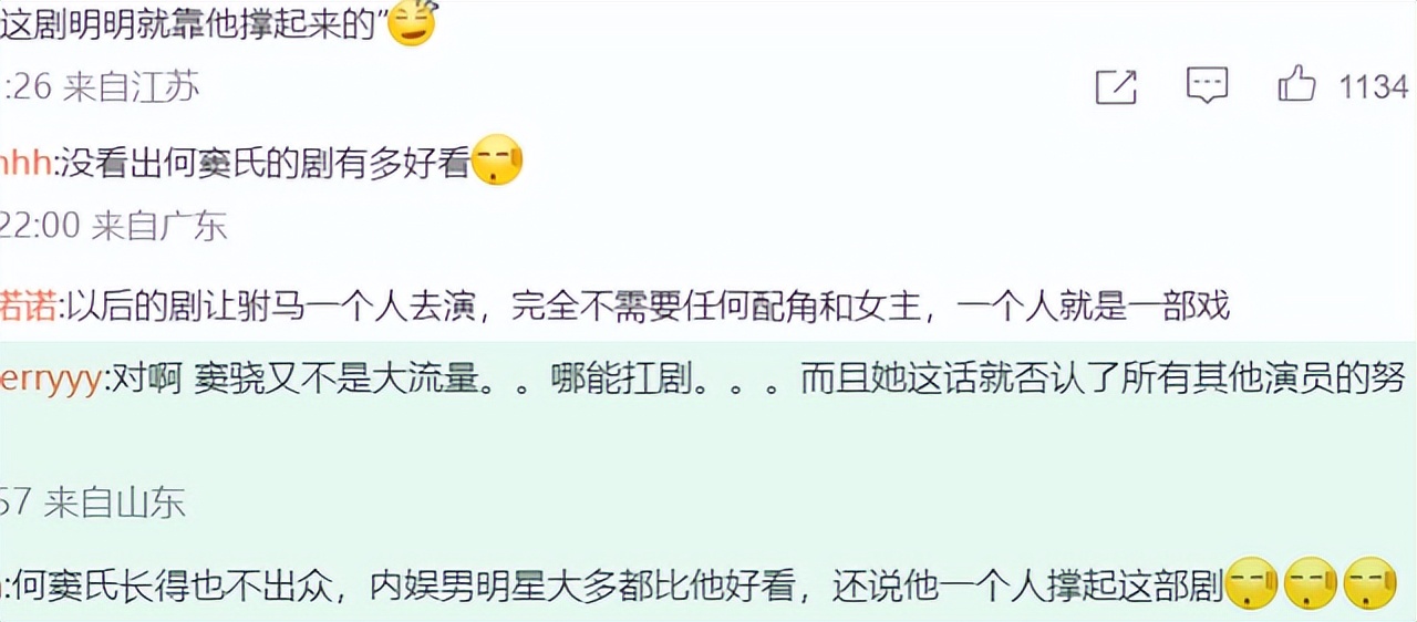 何超蓮發文道歉！自稱已深刻反思，向無辜被波及到的朋友道歉