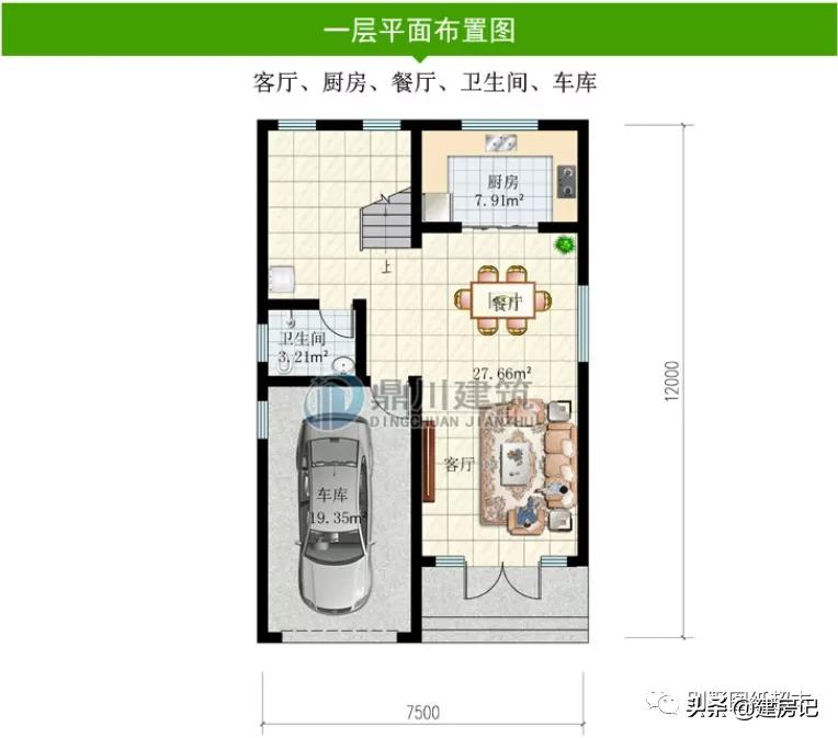广东15款现代风格别墅，潮流时尚配色高级，8090最爱建房风格来了