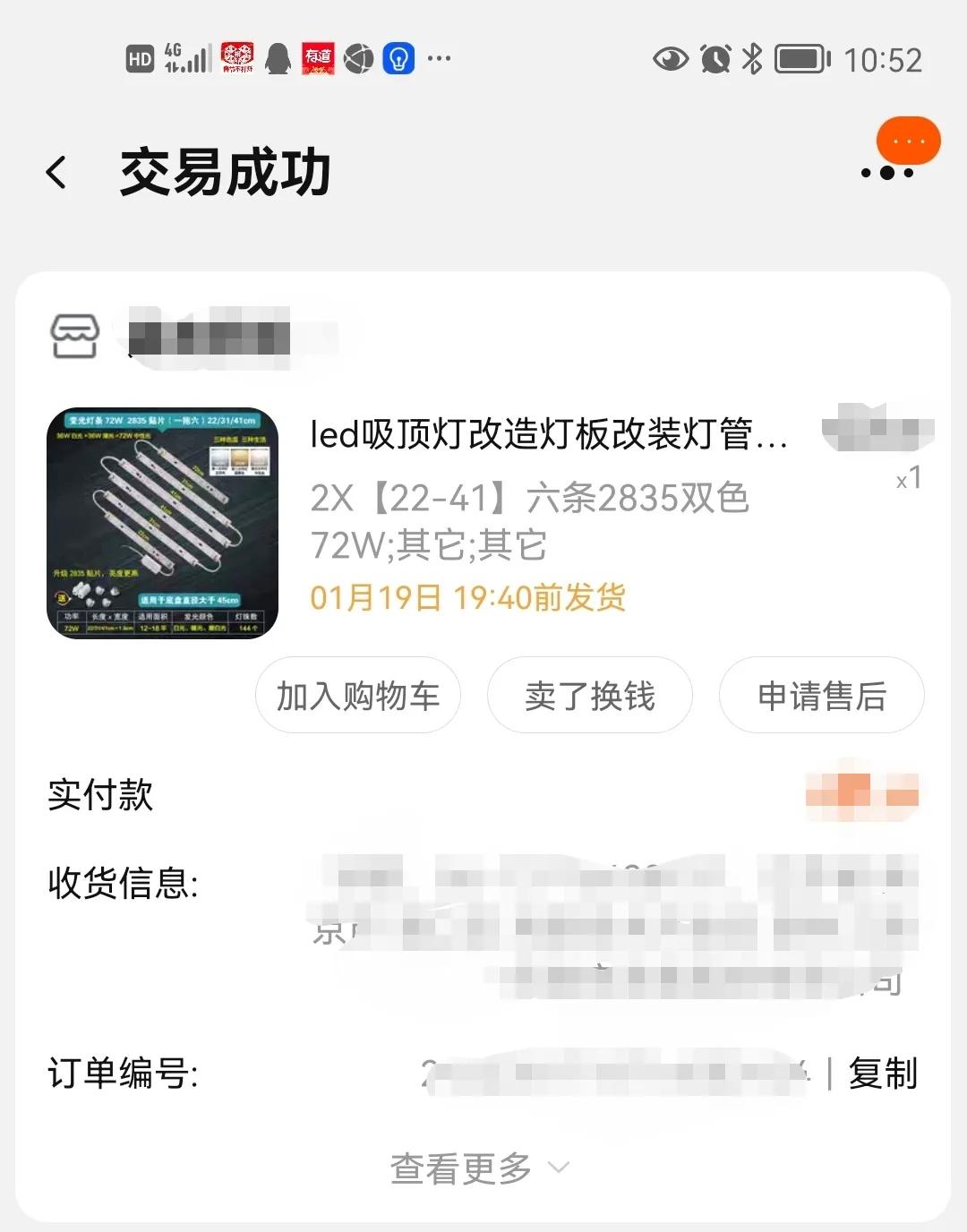 女儿房间的灯坏了，我恐惧和电有关的事，她爸不在家，自己动手吧