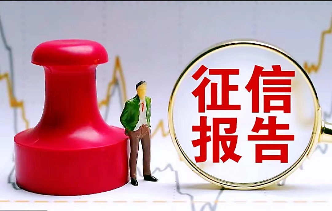 网贷申请太多，导致征信花了，还能用自己的车或房去银行贷款么？