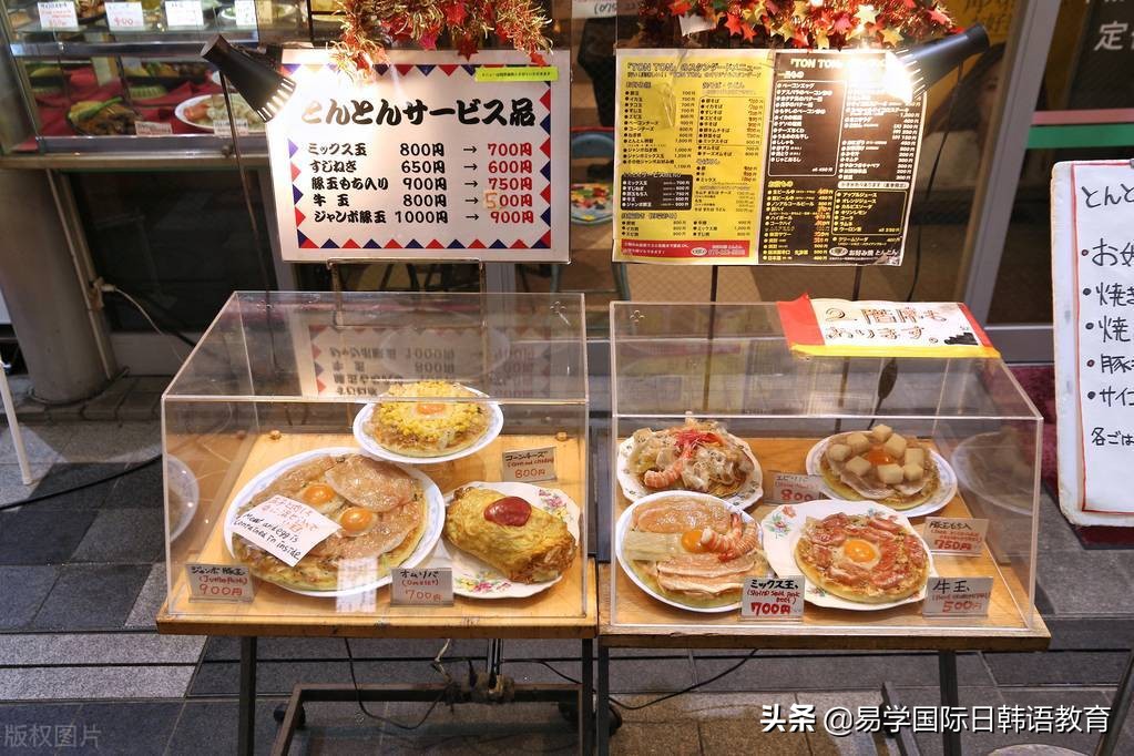 在日本餐厅就餐是一种什么体验