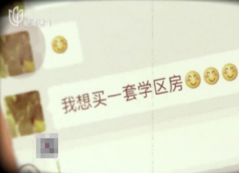 19年上海富商包养情人，生仨娃花掉2000万，后得知：娃都不是他的