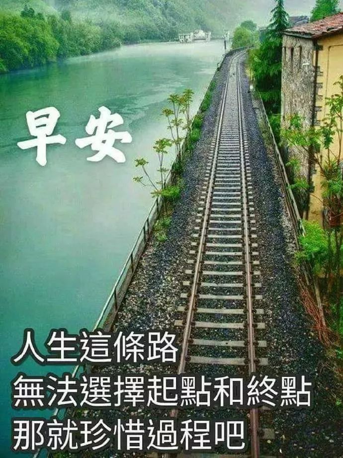 周五清晨早上好暖人心的祝福短信，祝福朋友事事顺心、事事美丽图片