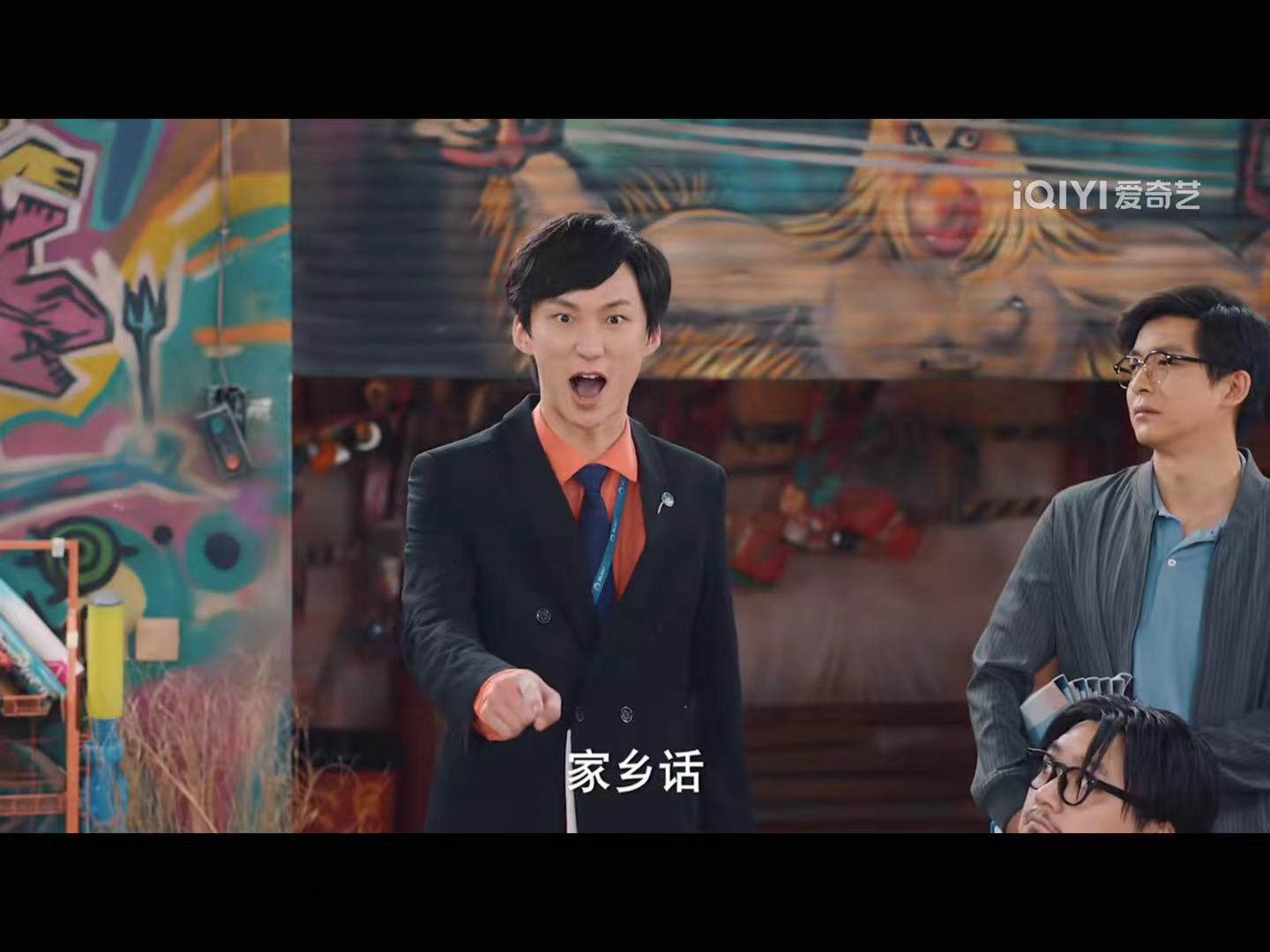 《破事精英》最后6集预告，大结局猜想