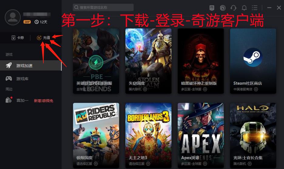 战网国际服服务器登不上 服务器进不去解决办法