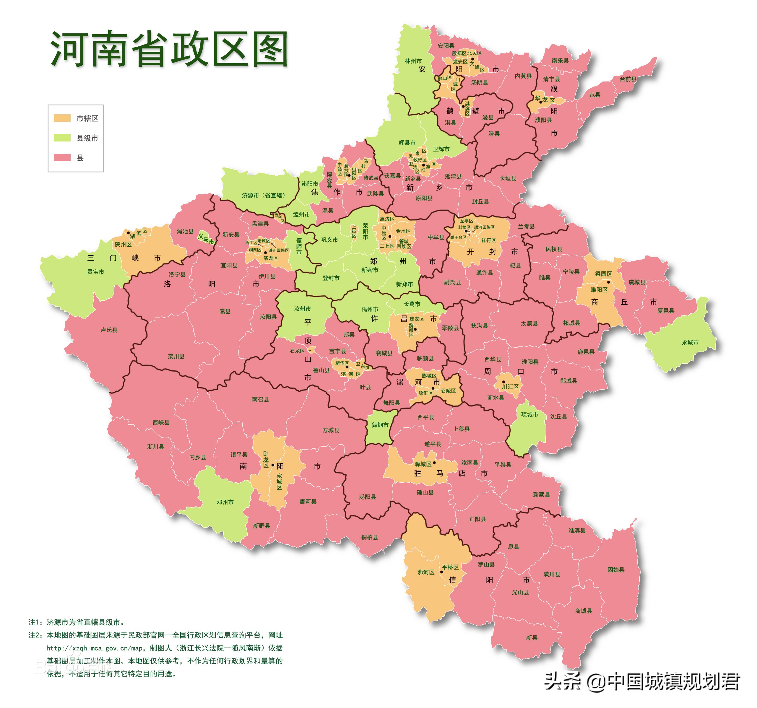 省直辖市(我国行政区划改革分析:缩省扩直辖市,省直管县市,市直管社区