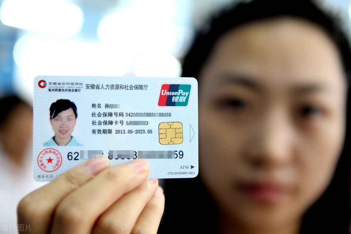 社保卡如何开通金融功能？能否当作银行卡使用？