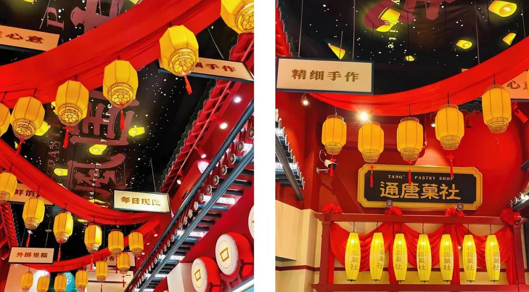 渐变风唐菓子国潮中式点心铺设计分享