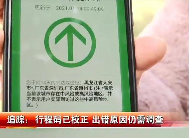 拔掉SIM卡，关机，使用非智能手机，行程码就不知道你的行踪了？