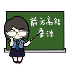 贵州省“八五”普法讲师团名单公布（66人）