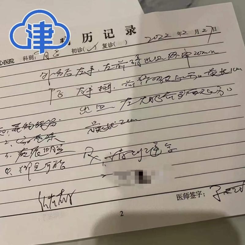 喆啡酒店淋浴房玻璃炸裂，住客受伤谁之过？