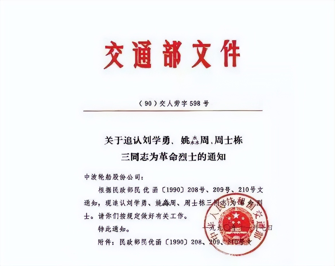 54�꣬�������ֱ�̨�����ٳ֣������ɽ�����������أ������Σ�