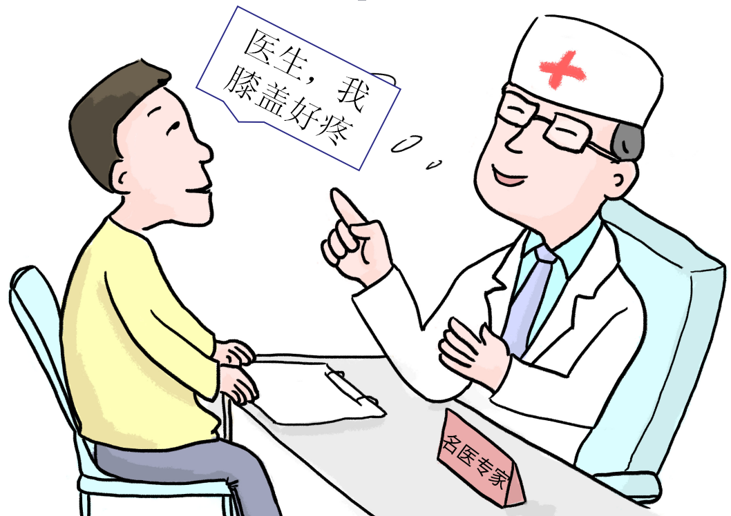 尿酸高了就一定会得痛风吗？来看看“尿酸”那些事