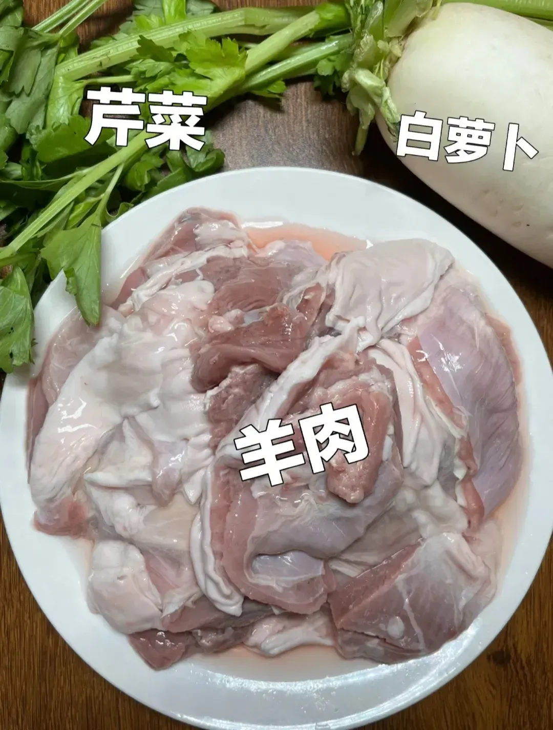 羊肉汤怎么炒好吃好喝(老公做的羊肉萝卜汤真的太好喝了!!!)