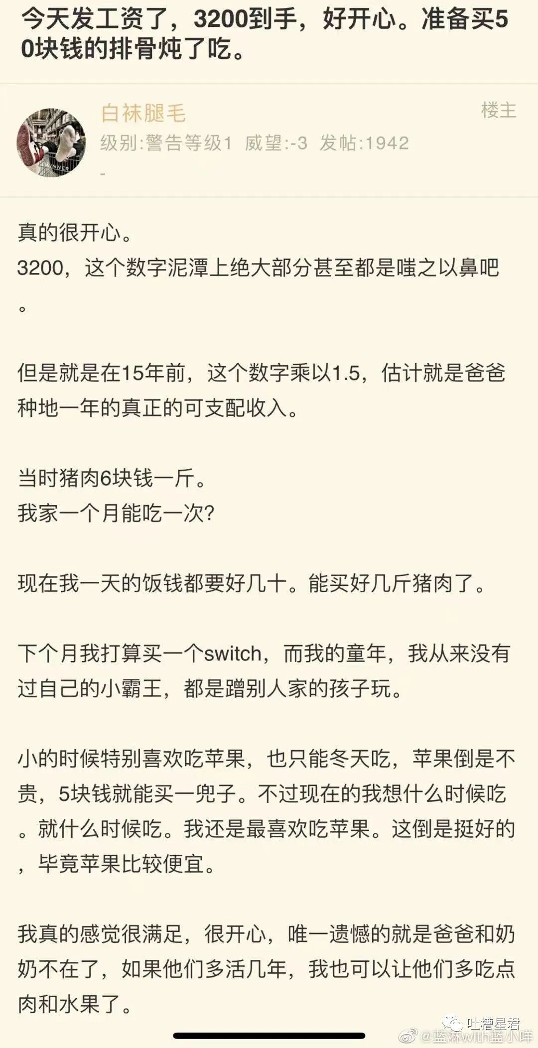 “白敬亭被曝儿女双全？？”粉丝笑疯：老公你快说句话啊