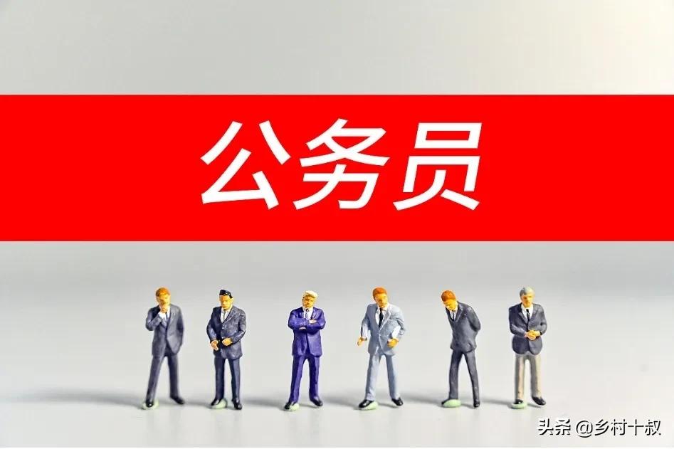 机关事业单位养老金和职业年金改革，退休待遇超过7000元多大比例