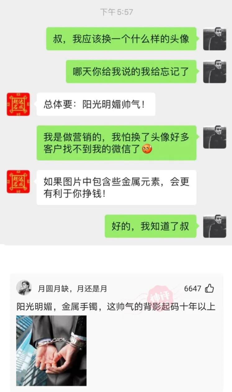 神回复：三个人打牌被抓，你猜是谁输了？神评笑死你
