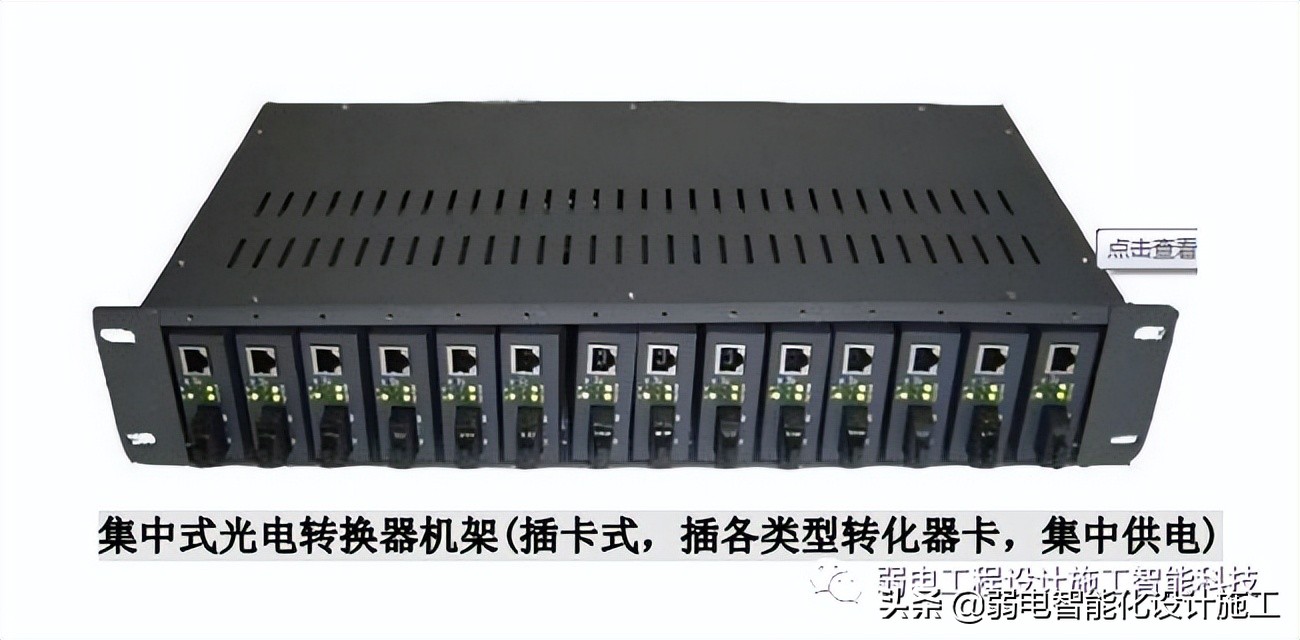 弱电人必备的网络基础知识培训知识