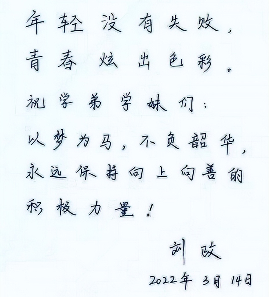 北大保安亮绝招，六年六战过法考，下一站是人大硕士